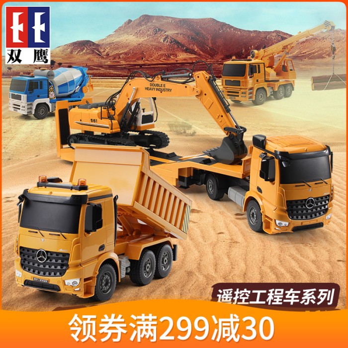 Jual Double Eagle Remote Excavator Dump Truck Engineering Vehicle Large F Kab Bekasi Robinberano25 Tokopedia