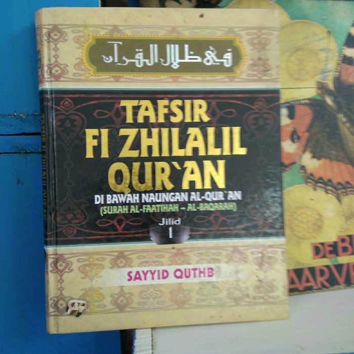 book quran banglaable zilalil tafsir fi