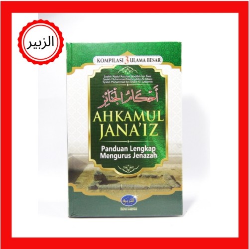 kitab ahkamul janaiz