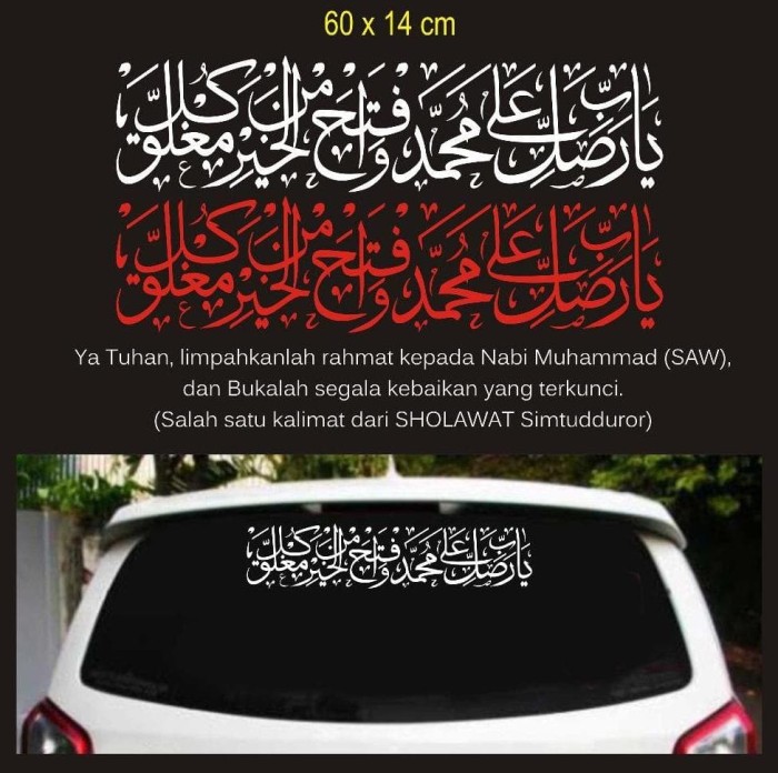 Free Gambar Jual Stiker Mobil Kaligrafi Sholawat Jakarta Utara Budi Oto Terbaru by Cikimm.com