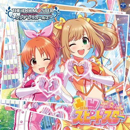 Jual The Idolm Ster Cinderella Girls Starlight Master 28 Dekoboko