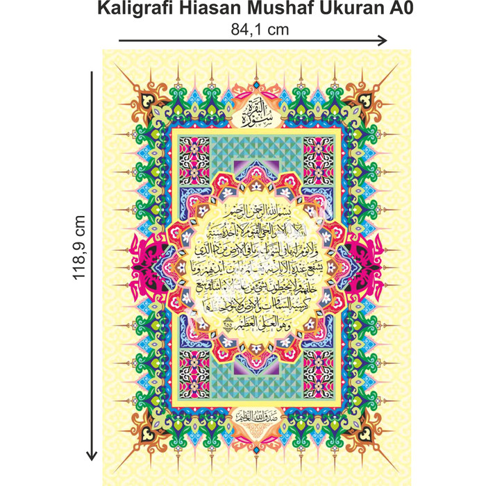 Jual Poster Kaligrafi Hiasan Mushaf Ayat Kursi Ukuran A0 84 1x118 9 Cm Motif Bg Hijau Kota Tangerang Mambak Maur Tokopedia