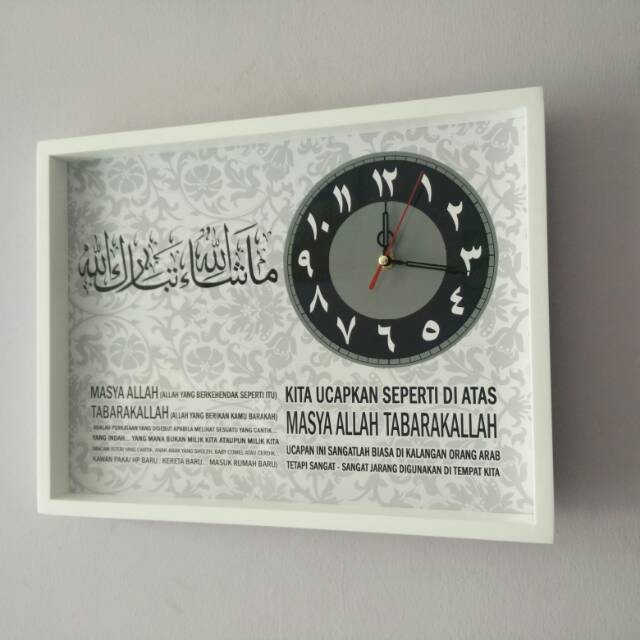 Jual Hiasan Jam Dinding Wooden Poster Kaligrafi Masya Allah Tabarakallah Uk Jakarta Barat Distro Gahol Tokopedia