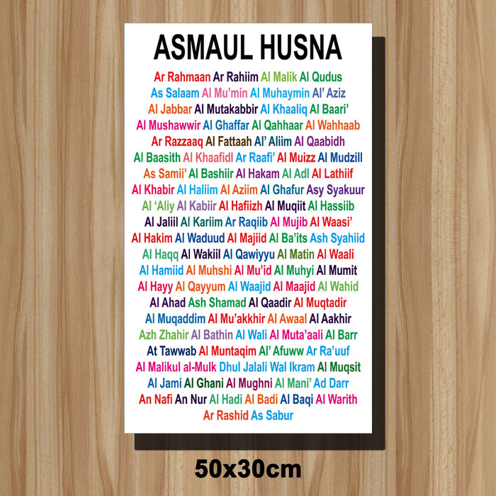 Asmaul Husna