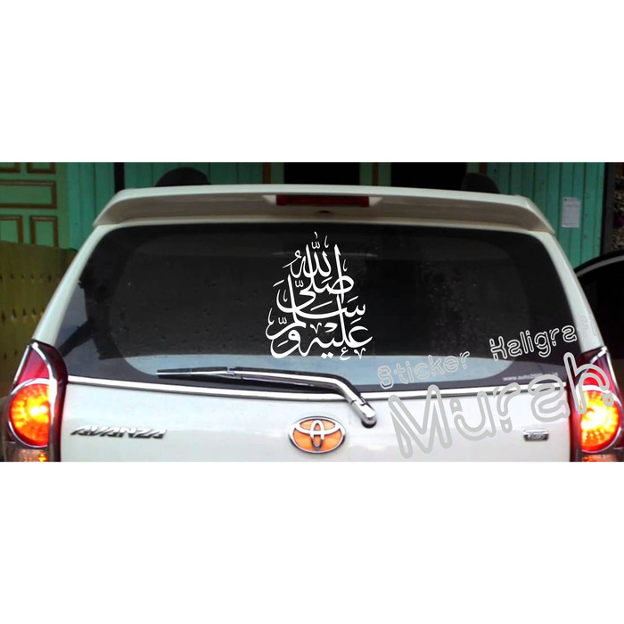 Gratis Download Gambar Jual Sticker Kaligrafi Mobil Sholawat Nabi Versi 2 Putih Kab Terbaru by Cikimm.com
