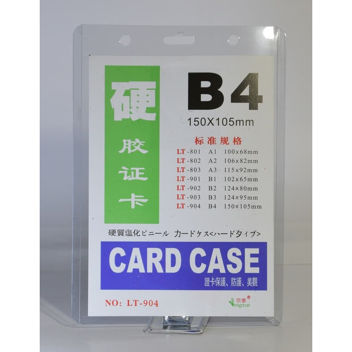 Jual Plastik Id  Card  Nametag Card  Case Ukuran  B4 Kab Bogor 