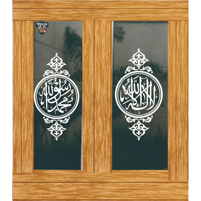 Jual Stiker Kaligrafi Kaca Pintu Jendela Dinding Masjid Mushollah Kab Garut Willis 26 Tokopedia