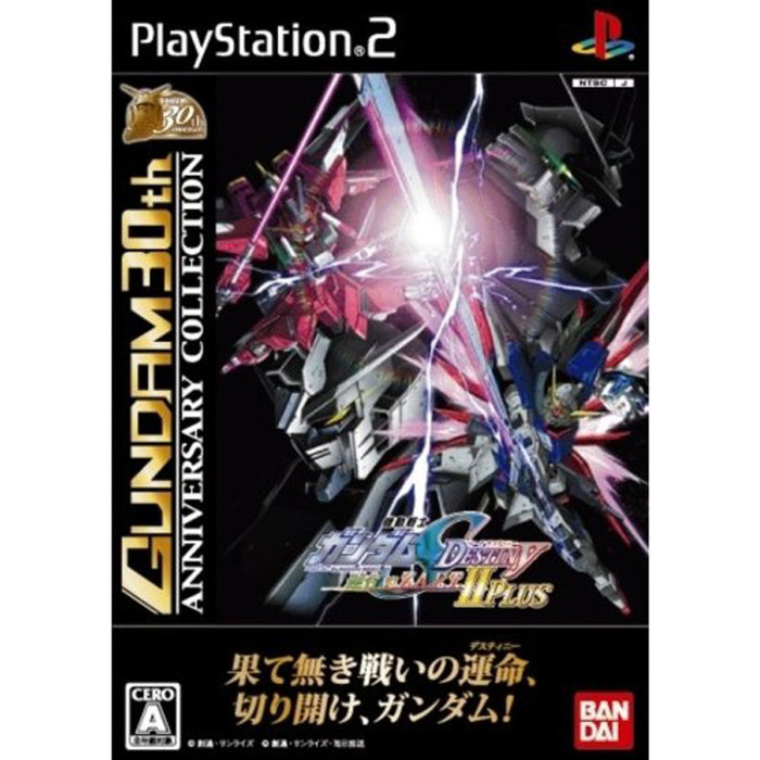 Jual Dvd Game Ps2 Kidou Senshi Gundam Seed Destiny Rengou Vs Z A F T Ii Jakarta Selatan Pusat Game Jadul Tokopedia