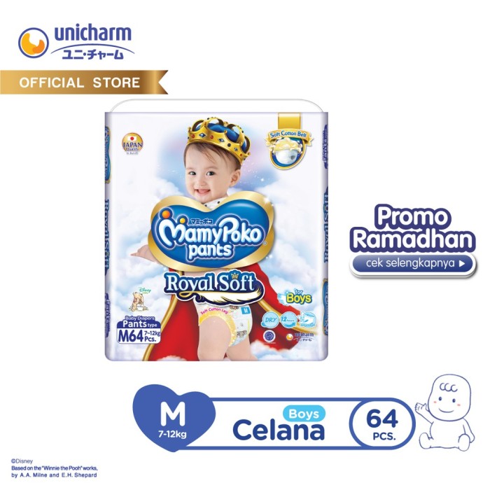 royal soft mamy poko m