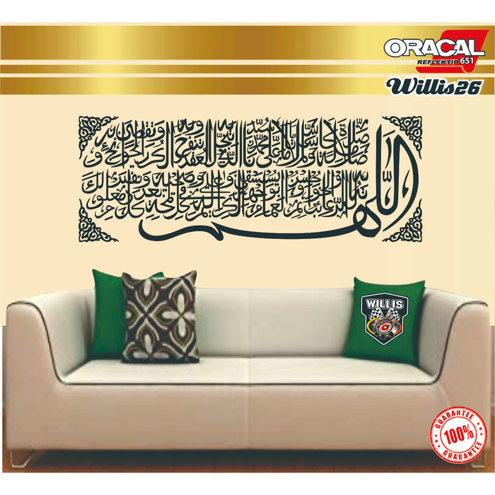 Jual Wall Sticker Kaligrafi Cutting Stiker Sholawat Nariyah 150