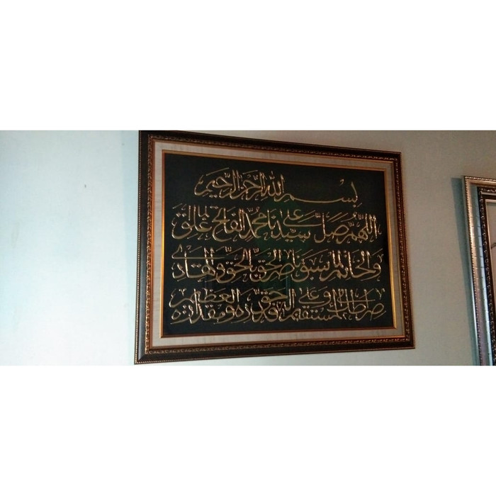 Jual Kaligrafi Sholawat Fatih Ukuran 100 X 60 Cm Kota Banjar Nurul Huda Kaligrafi Tokopedia