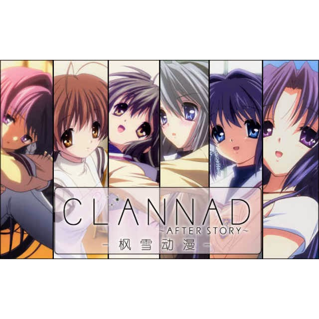 Clannad