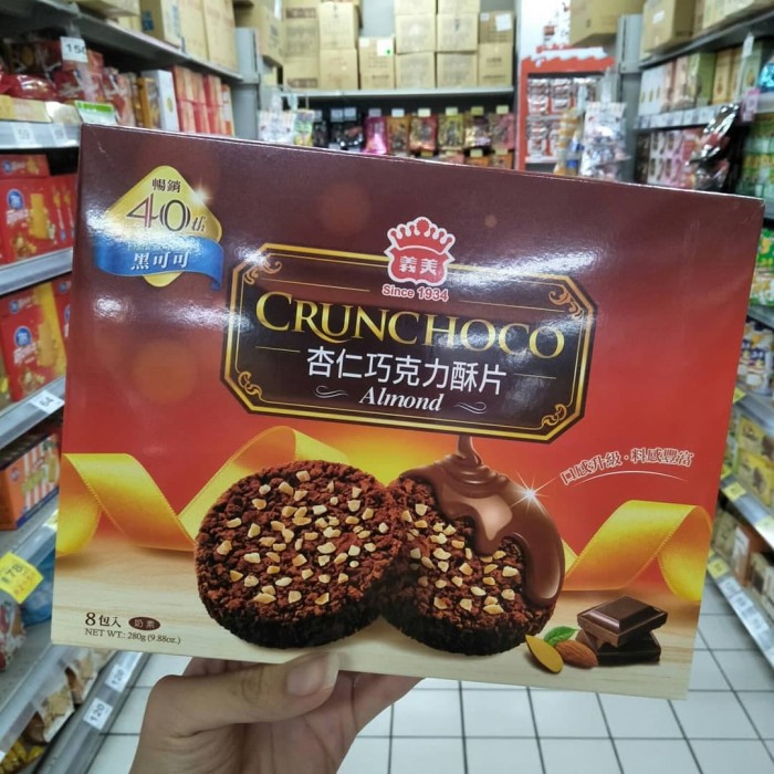 600+ Gambar Coklat Taiwan Paling Keren 600+ Gambar Coklat Taiwan Paling Keren
