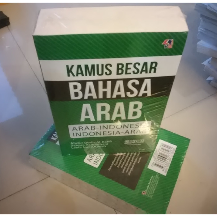 Kamus Bahasa Arab Indonesia Per Kata لم يسبق له مثيل الصور Tier3 Xyz