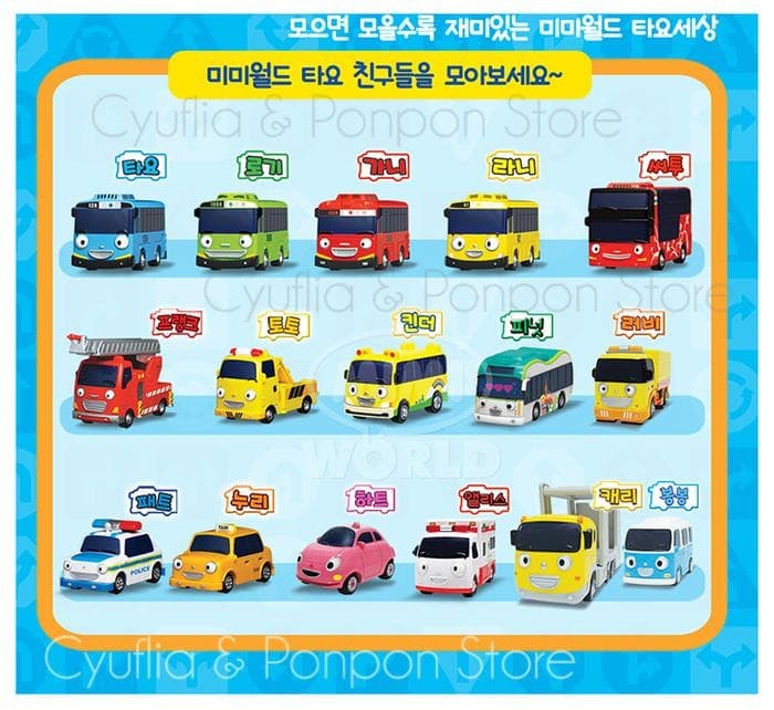 78 Gambar Tayo Terbaru Paling Hist 78 Gambar Tayo Terbaru Paling Hist