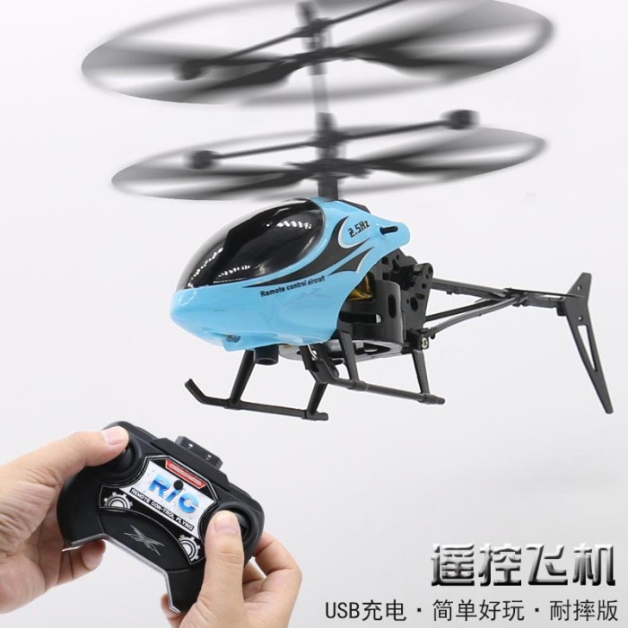 remote control charging helicopter