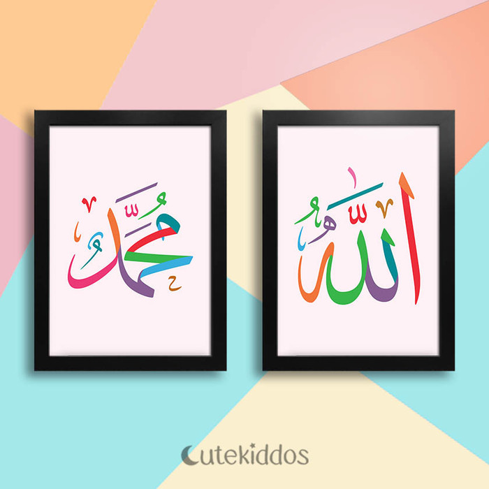 Jual Poster Kaligrafi Hiasan Dinding Lafadz Allah Muhammad 08 Warna Warni Kab Bandung Barat Cutekiddos Tokopedia