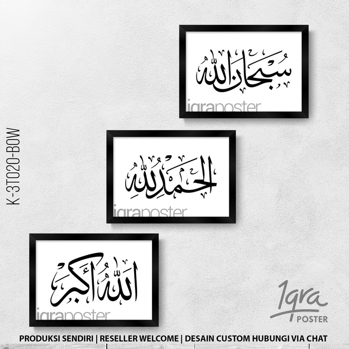 Jual Thayyibah 20 Bow 3 Poster Kaligrafi Bingkai A4 Walldecor Islami Kab Bandung Iqra Poster Tokopedia