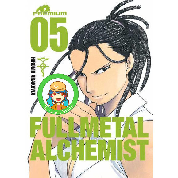 Jual Fullmetal Alchemist Premium Vol 5 Hiromu Arakawa