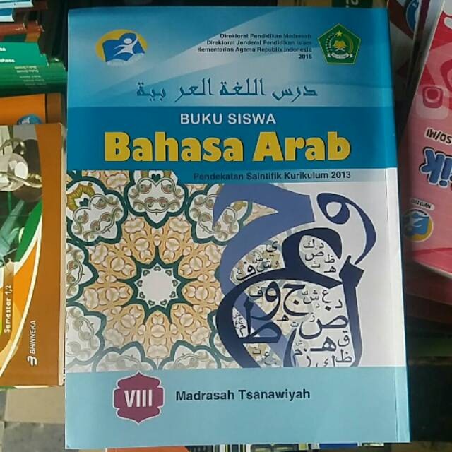 30++ Kunci jawaban buku bahasa arab modul image revisi