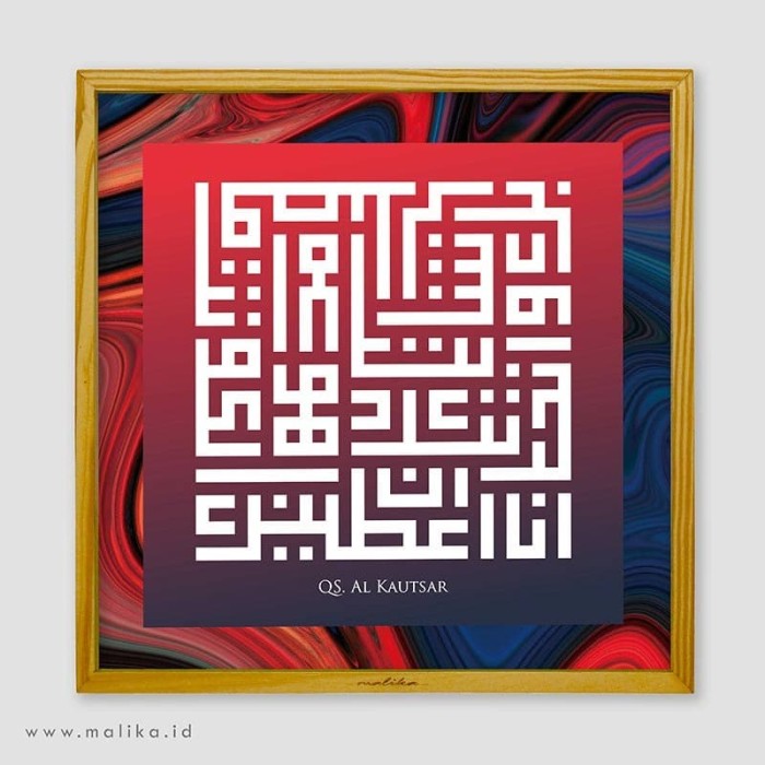 Jual Pajangan Dinding Islam Terbaru Surat Al Kautsar By Malika Wallart Kota Surakarta Malikawallart Tokopedia