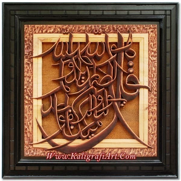 Jual Kaligrafi Ukir Jati Surat Al Ikhlas Persegi Ukuran 77 Cm X 77 Cm Kota Pekalongan Kaligrafi Art Pekalongan Tokopedia