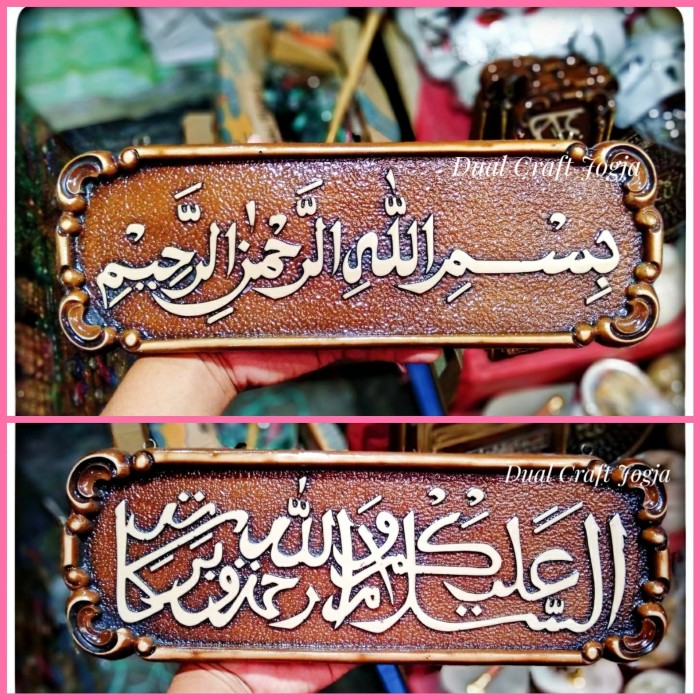 Free Gambar Jual Kaligrafi 3d Bismillah Bahan Fiberglass Kab Sleman Dual Terupdate by Cikimm.com
