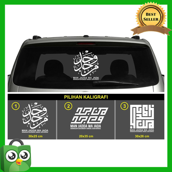 Jual Stiker Mobil Cutting Sticker Kaca Belakang Mobil Kaligrafi Man Jadda Kab Tasikmalaya Mallnya Marhan Tokopedia