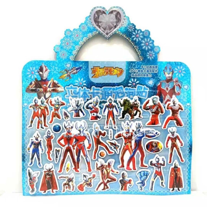 Paling Bagus 19 Gambar Kartun Ultraman  Gani Gambar