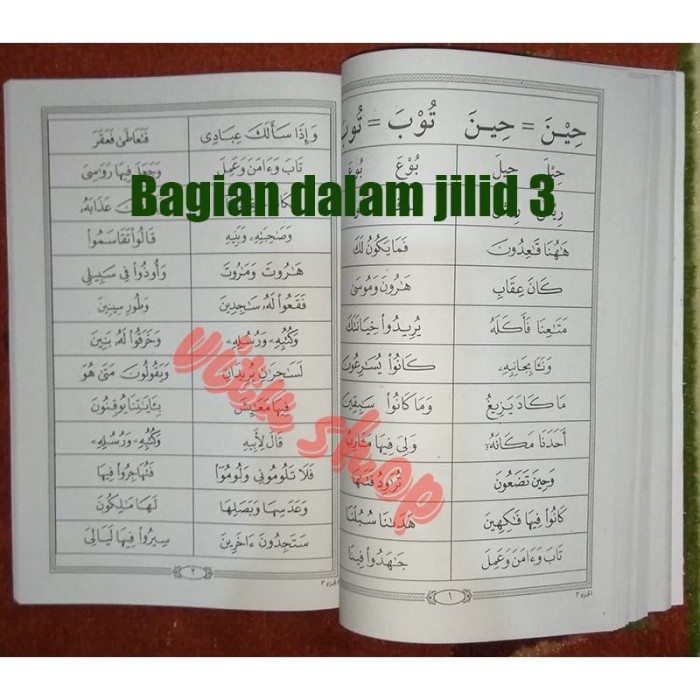 1060+ Contoh Undangan Qiroati Gratis