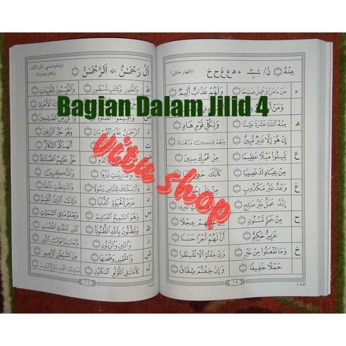 1060+ Contoh Undangan Qiroati Gratis