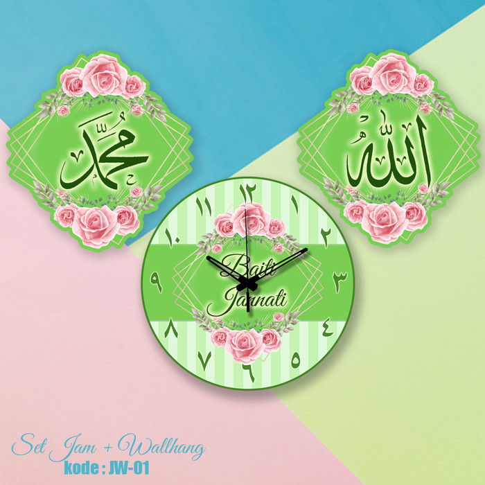 Jual Jam Dinding Shabby Chic Baiti Jannati Wallhang Lafadz Allah