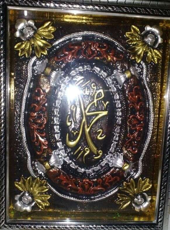 Gratis Download Gambar Jual Bingkai Bok Kaligrafi 3d Lafadz Allah Dan Muhammad Jakarta Terbaru oleh www.cikimm.com