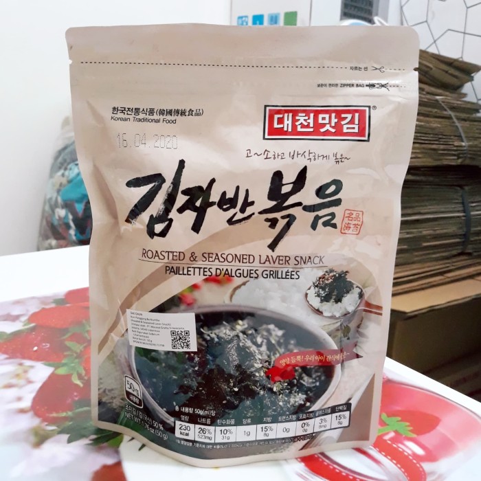 Jual Dae Chun Nori / Rumput Laut Panggang Berbumbu Taburan Nasi / Snack