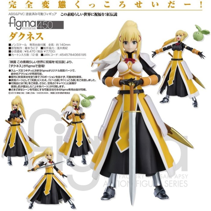 Jual Po Figma Darkness Kono Subarashii Sekai Ni Shukufuku Wo