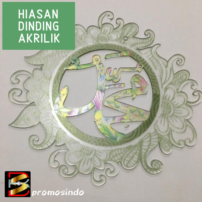 Gratis Download Gambar Jual Hiasan Dinding Akrilik Kaligrafi Nabi Muhammad Saw Kab Terkeren oleh Cikimm.com