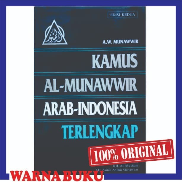 Translate Bahasa Indonesia Kedalam Bahasa Arab لم يسبق له مثيل