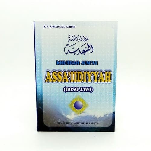 Jual Buku Khutbah Jumat Bahasa Jawa Termurah Kota Surakarta