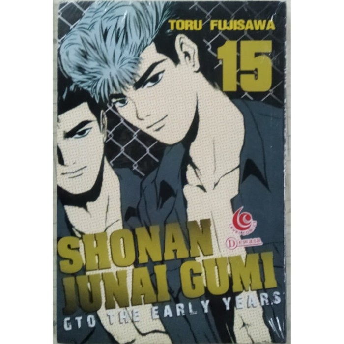 Shonan Junai Gumi Great Teacher Onizuka Gto Wiki Fandom