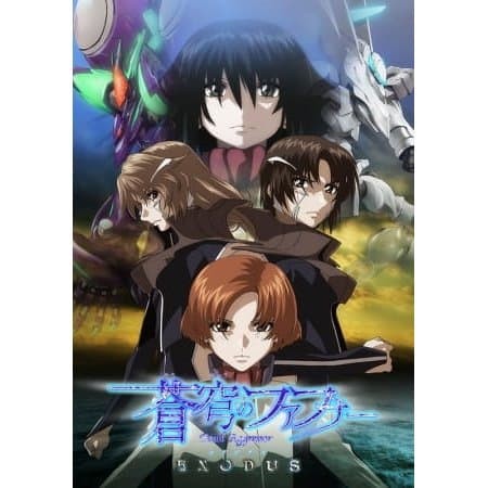 Jual Anime Dvd Soukyuu No Fafner Dead Aggressor Exodus Text