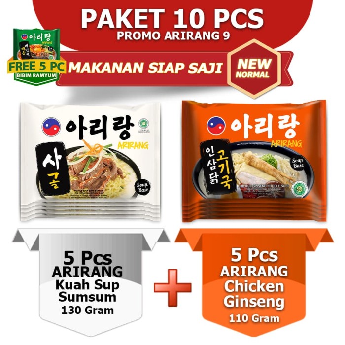 Promo ARIRANG KUAH SUP SUMSUM 5pcs, ARIRANG CHICKEN ...