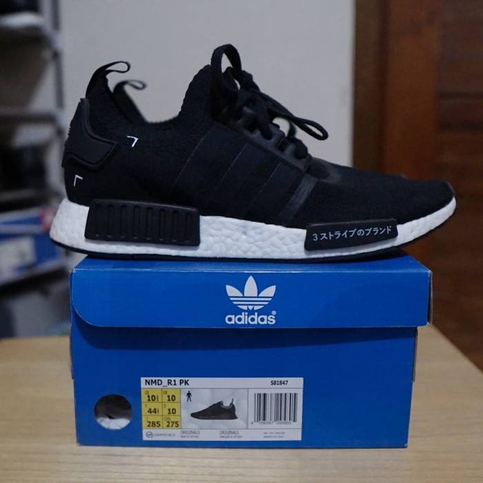 nmd r1 us