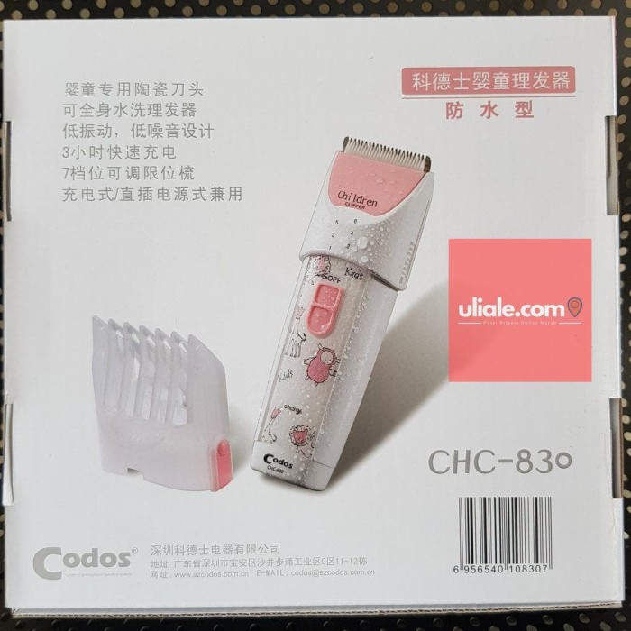 codos hair clipper baby