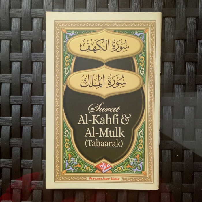 Foto Produk Surat Al-Kahfi dan Al-Mulk Al kahfi Alkahfi Almulk Tabaarak Tabarok dari ALIDA