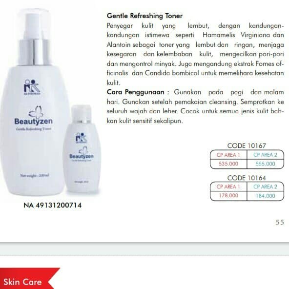 toner yang gentle