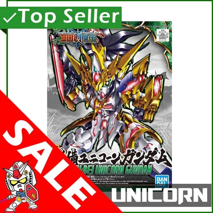 Jual SD LIU BEI UNICORN / SD SANGOKU SOKETSUDEN BANDAI