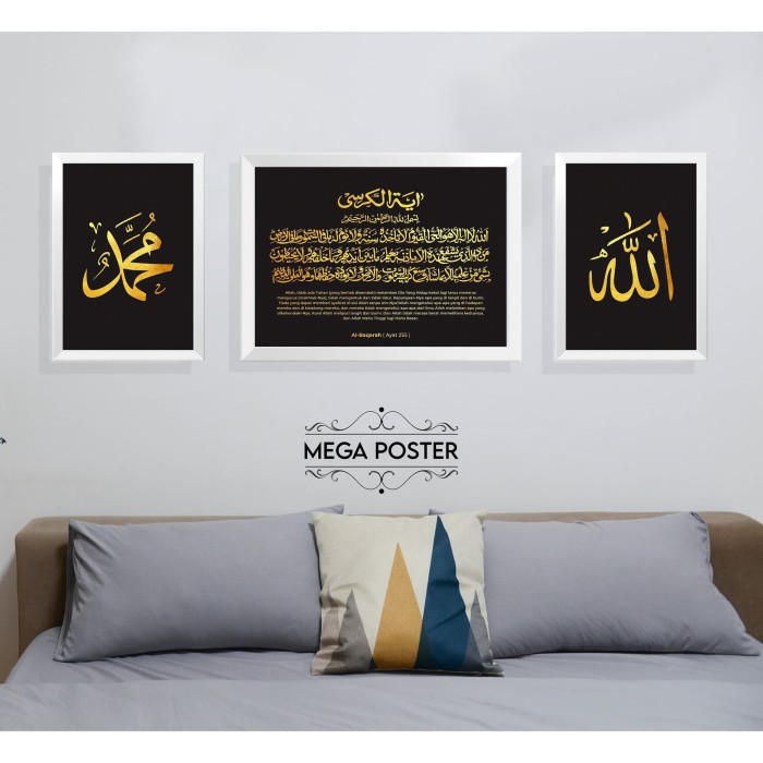 Jual Poster Kaligrafi  Gold Allah Muhammad Ayat Kursi 