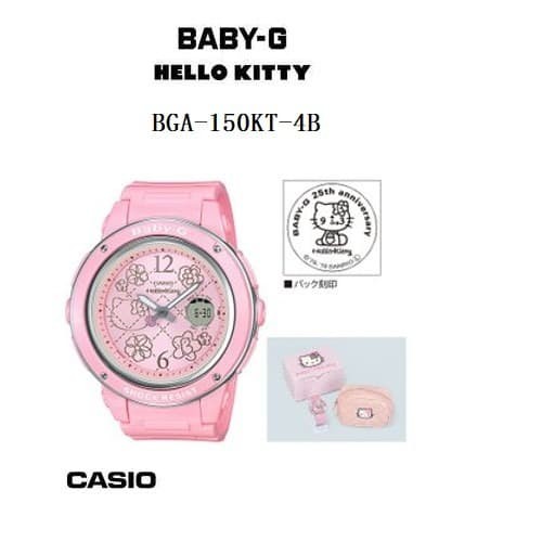 harga baby g hello kitty