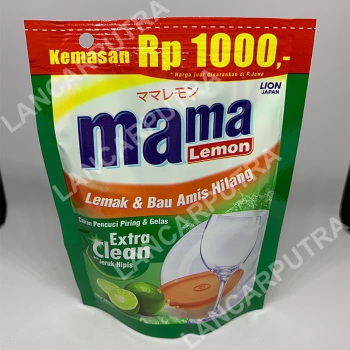 Jual Mama Lemon Sabun Cuci Piring 58 ml - Kab. Banyumas