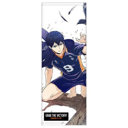 Jual Haikyuu To The Top Sports Towel Ver 2 Tobio Kageyama